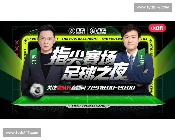 高清足球赛事直播APP下载指南畅享全球赛场精彩即时比分数据分析权威解说 - 副本 - 副本 - 副本 (61) - 副本 - 副本 - 副本