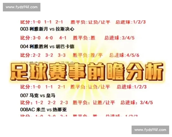 全球足球赛事精彩聚合，实时比分战报与赛程全掌握