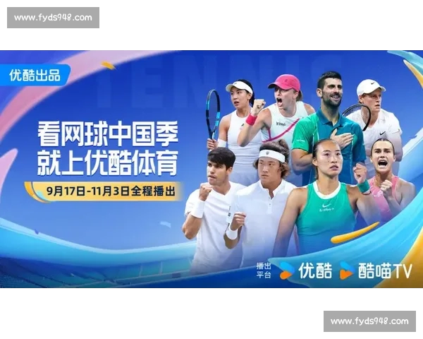 全新体育新闻APP上线 提供实时赛事报道和深度分析