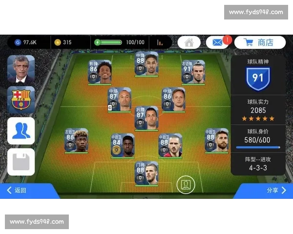 精准分析足球比赛走势 提升胜率的策略与技巧指南